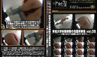 有名大学休憩時間の洗面所事情 Vol.05 う●こがとても綺麗に出ています!