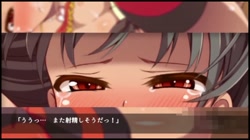 巨乳な従姉妹にムラムラして無知をいいコトに最後までヤっちゃった！   二人の義妹にムラムラしてたら取り返しのつかない事になってしまった！ (加工あり) サンプル画像16
