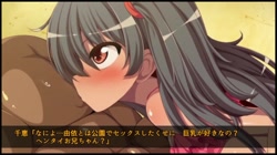巨乳な従姉妹にムラムラして無知をいいコトに最後までヤっちゃった！   二人の義妹にムラムラしてたら取り返しのつかない事になってしまった！ (加工あり) サンプル画像17