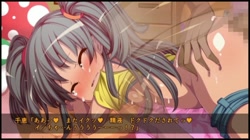 巨乳な従姉妹にムラムラして無知をいいコトに最後までヤっちゃった！   二人の義妹にムラムラしてたら取り返しのつかない事になってしまった！ (加工あり) サンプル画像19