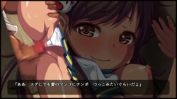 巨乳な従姉妹にムラムラして無知をいいコトに最後までヤっちゃった！   二人の義妹にムラムラしてたら取り返しのつかない事になってしまった！ (加工あり) サンプル画像3