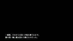 巨乳な従姉妹にムラムラして無知をいいコトに最後までヤっちゃった！   二人の義妹にムラムラしてたら取り返しのつかない事になってしまった！ (加工あり) サンプル画像4