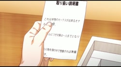 オナホ教室 ～女子全員妊娠計画～ THE ANIMATION (加工あり) サンプル画像2