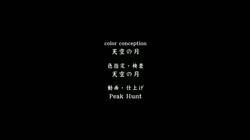 学園侵触 ×× of the Dead 完全版 サンプル画像10