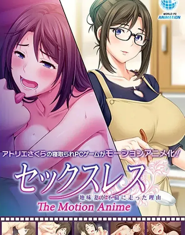 関連のある無修正動画裏DVDタイトル