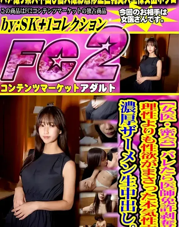 関連のある無修正動画裏DVDタイトル