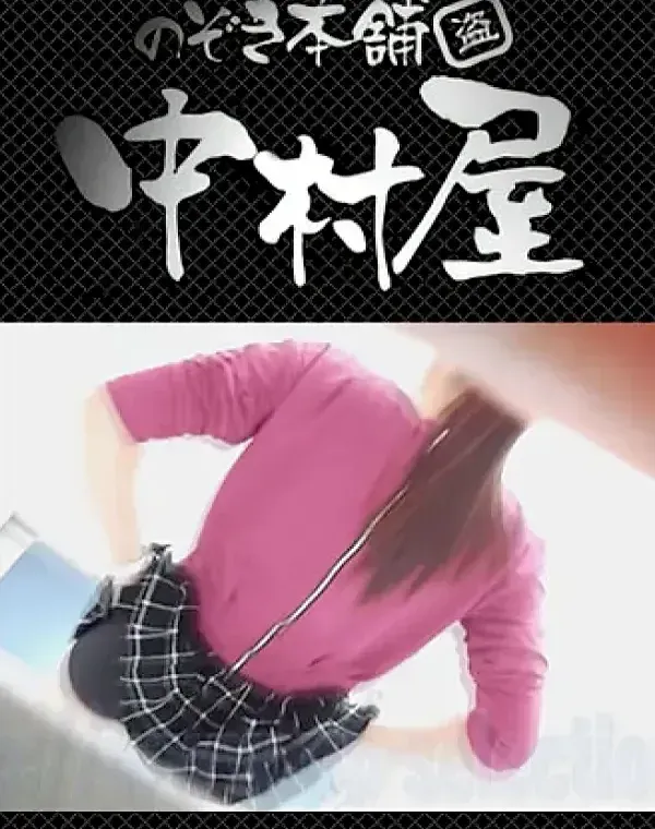 なんだこれVol.13今まで一番の美女と美マン登場!! 素人ダウンロード
