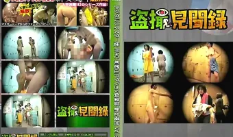 デジタルリマスター版 WAC 和歌山アクション倶楽部 新女風呂 Vol.29