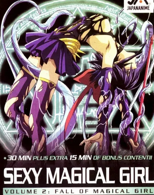 SEXY MAGICAL GIRL Vol.2ダウンロード