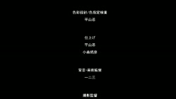 磔（ハリツケ） 前編 (加工あり) サンプル画像19