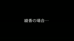 この会社…何かおかしい！＃1 これって…セクハラですよね？ サンプル画像
