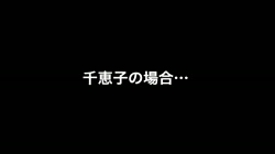 この会社…何かおかしい！＃1 これって…セクハラですよね？ サンプル画像