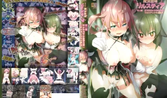 魔法闘姫リルスティア 第二話 立ちはだかる無数の敵！ リルスティアの大乱交