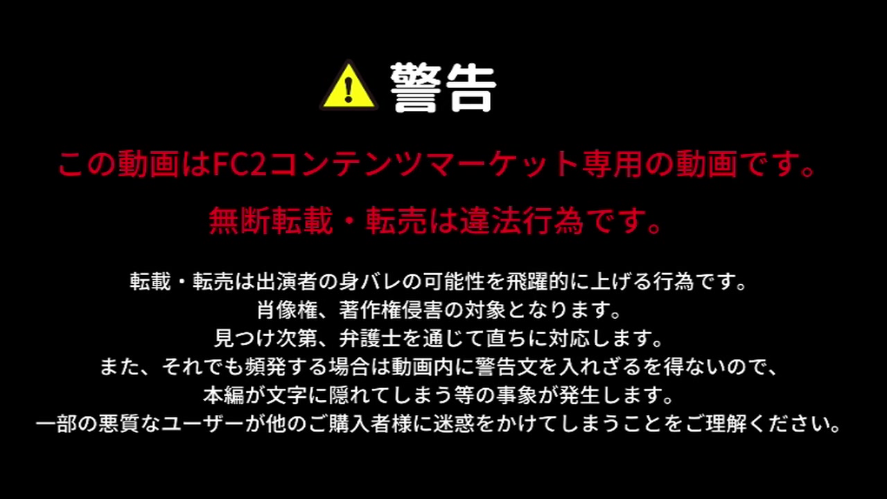 【慣れない活動】今まで一生懸命お勉強してた子が内〇後の秘密アルバイト サンプル画像
