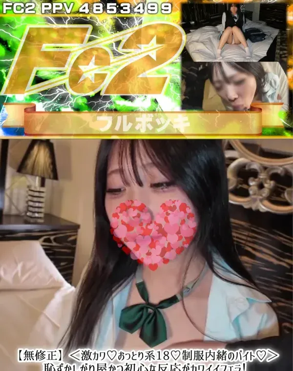 関連のある無修正動画裏DVDタイトル