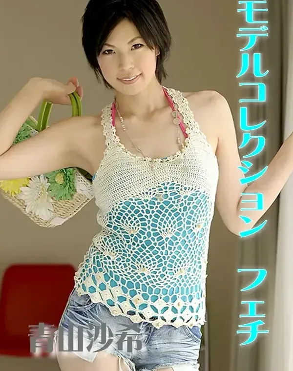 関連のある無修正動画裏DVDタイトル