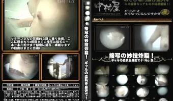 接写の妙技炸裂! ギャルの柔肌を身近で! No.5