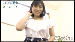 女体のしんぴ ワレメに挟む サンプル画像