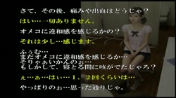 田舎の診療所 ～食い散らかされた村娘 美久～ [DVD Edition](加工あり) サンプル画像