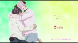 森のくまさん、冬眠中。プレミアム版 サンプル画像1