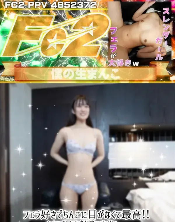 フェラ好きでちんこに目がなくて最高！！たまらず口内射精に中出し。最後は一緒にイっちゃいましたとさ！！！ダウンロード