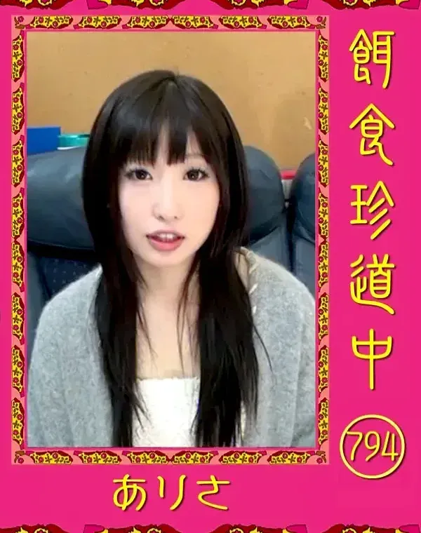 関連のある無修正動画裏DVDタイトル