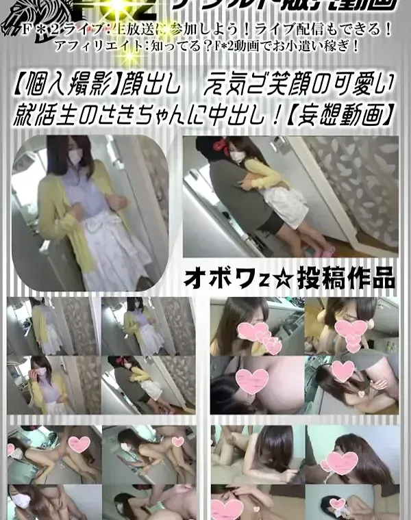 美人だけど顔モザ涙 美人パイパン調律師に再びハメて溜まりに溜まった白濁男汁を口内発射しちゃいましたダウンロード