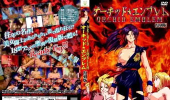 オーキッド☆エンブレム 復刻版