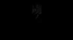 虜ノ契 ～家族のために身体を差し出す姉と妹～ 上巻 恥辱の契約 (加工あり) サンプル画像0