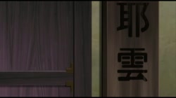 虜ノ契 ～家族のために身体を差し出す姉と妹～ 上巻 恥辱の契約 (加工あり) サンプル画像1