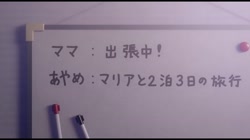 Garden ～高嶺家の二輪花～ サンプル画像13