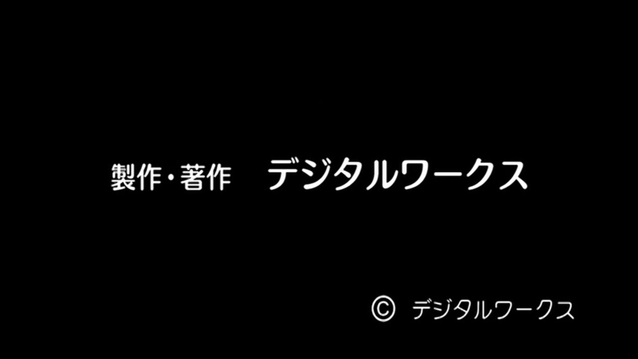 ヴァンパイア 第一夜 逆輸入盤 サンプル画像19