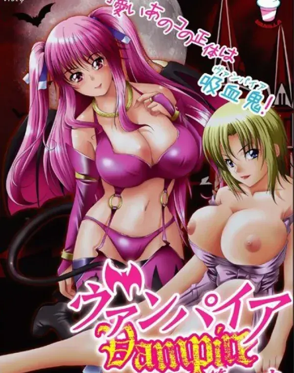 関連のある無修正動画裏DVDタイトル