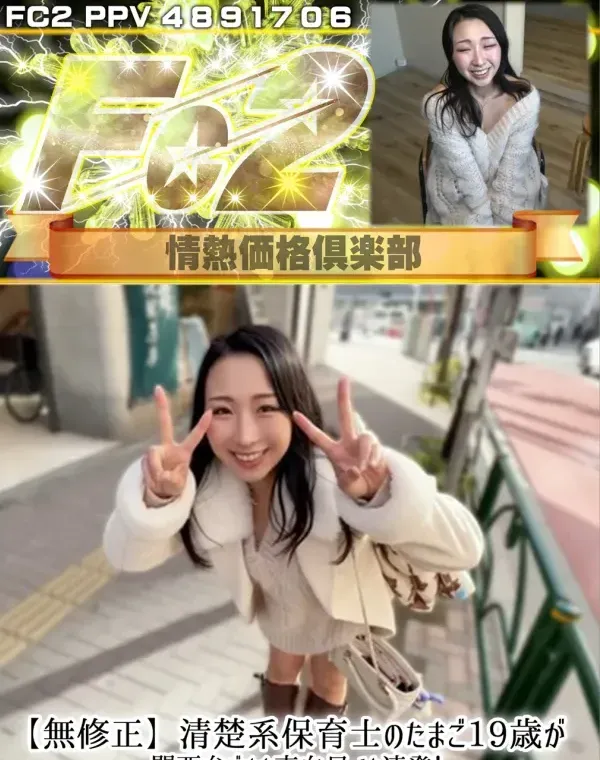 関連のある無修正動画裏DVDタイトル