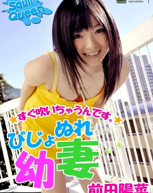 関連のある無修正動画裏DVDタイトル