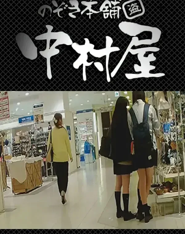 放課後パンチラ天国vol.9ダウンロード