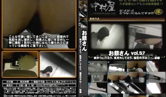 お銀さんの 洗面所突入レポート お銀 Vol.57 紙がついてたり 前編