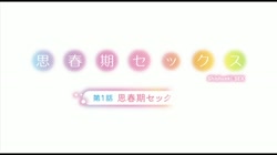 らぶりー 第1話 らぶりーあいなちゃん (加工あり) サンプル画像16