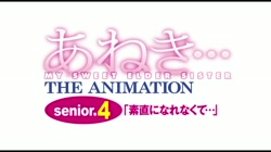 好きで好きで、すきで THE ANIMATION Pretty.1 『一枚上手』＆『浮空』 サンプル画像12