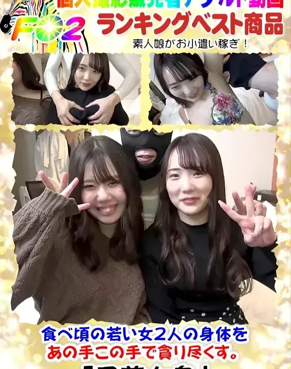 関連のある無修正動画裏DVDタイトル