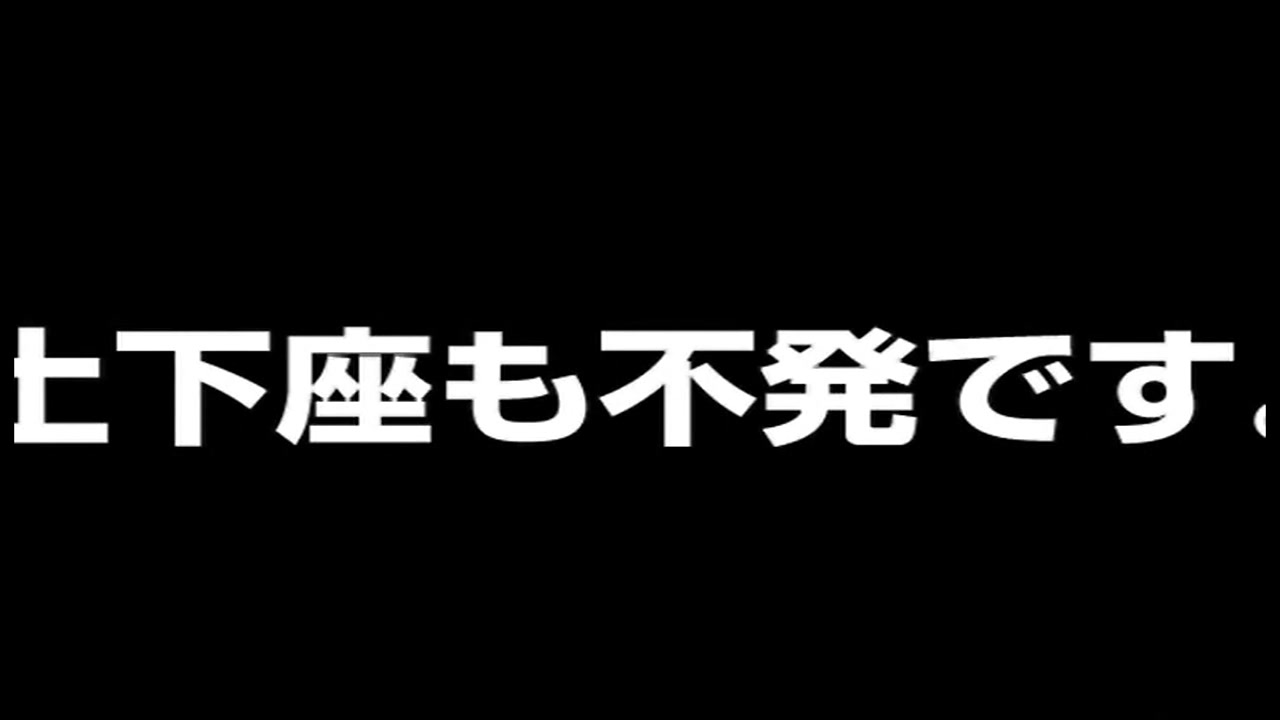 ハメ撮り交渉術大公開 古今東西ナンパトラベル 丸の内編(前編) - 無料エロ動画付き（サンプル動画） - 裏DVD・無修正DVD・ストリーミング  エロ動画 裏DVDオアシス