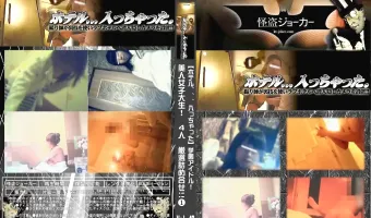 学園アイドル!美人女子大生!4人 厳選詰め合せ!! Vol.49