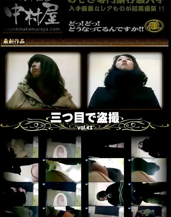 関連のある無修正動画裏DVDタイトル