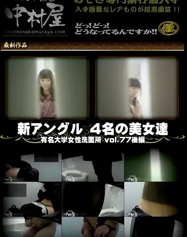 関連のある無修正動画裏DVDタイトル