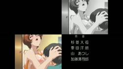 Anyone you Can Do サンプル画像9