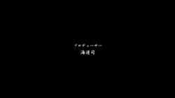 妻ネトリ・凌辱輪廻 (加工あり) サンプル画像