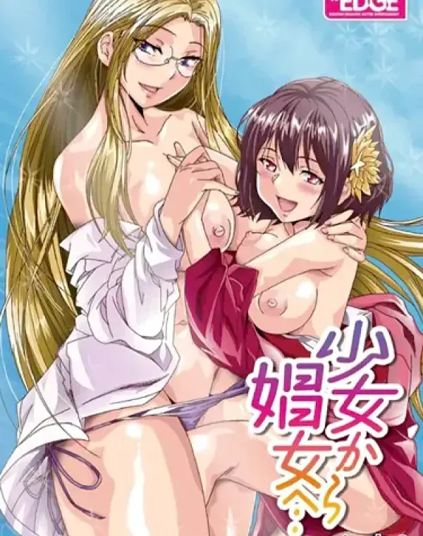 関連のある無修正動画裏DVDタイトル