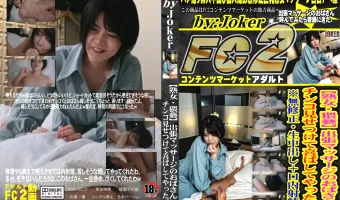 【熟女・猥褻】出張マッサージのおばさんにチンコ見せつけて喜ばしてやった。※無修正・生中出し+口内射精