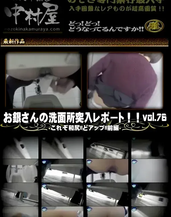 関連のある無修正動画裏DVDタイトル
