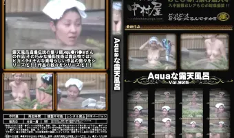 Aquaな露天風呂 Vol.925